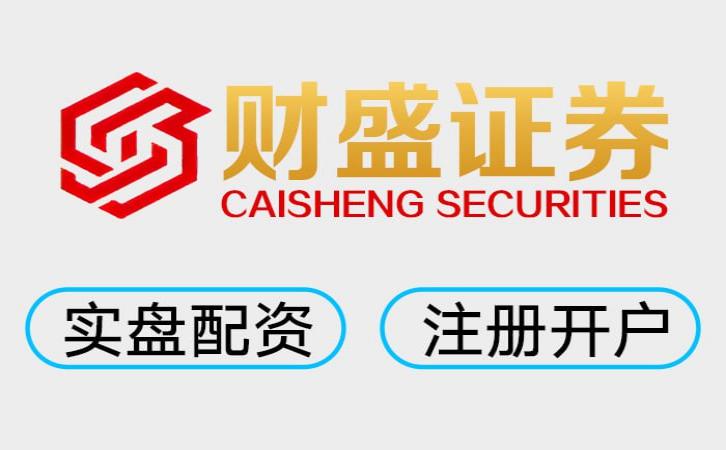 3大实盘配资门户 十倍杠杆还怕爆仓？这三家正规军才是真“稳”！